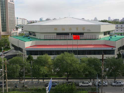 北京地坛体育中心