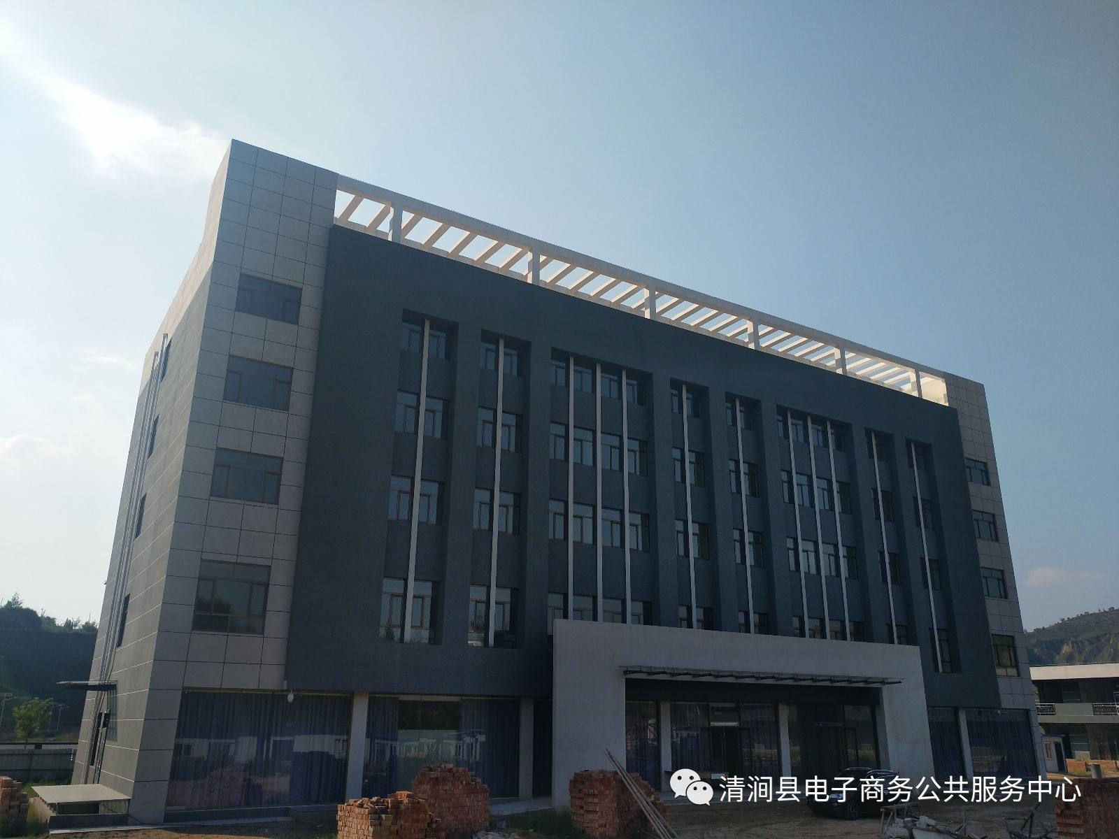 榆林清涧县农商金融服务中心